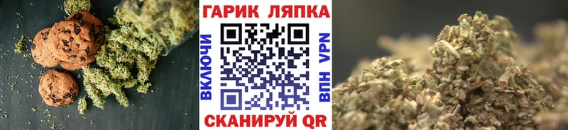 хочу   Заинск  Еда ТГК марихуана 