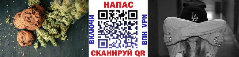 Печенье с ТГК конопля Заинск