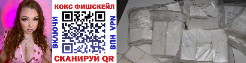 KRAKEN зеркало  Заинск  Кокаин 97% 