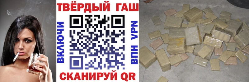 ГАШ 40% ТГК  дарнет шоп  Заинск 