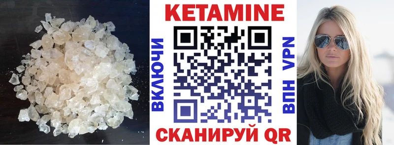 КЕТАМИН VHQ  mega зеркало  Заинск 