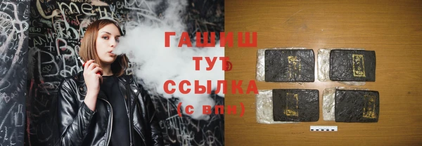 кокаин премиум Балахна