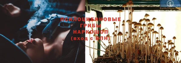 кокаин премиум Балахна