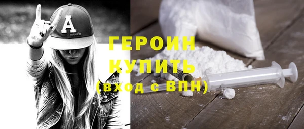 кокаин премиум Балахна