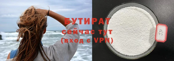 мяу мяу мука Балабаново