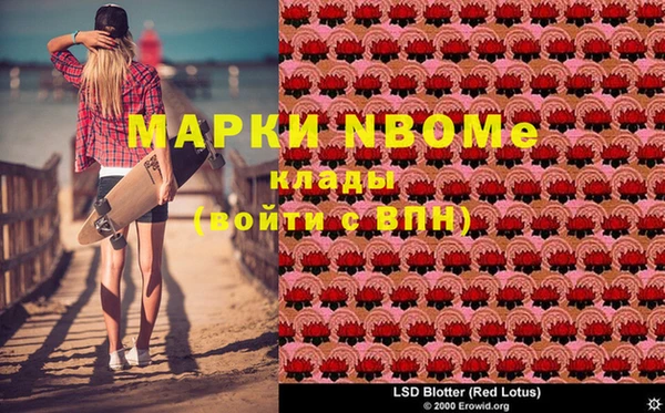кокаин премиум Балахна