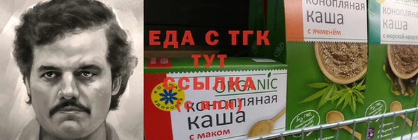 ПСИЛОЦИБИНОВЫЕ ГРИБЫ Баксан