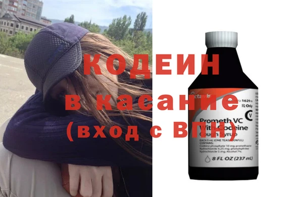 ПСИЛОЦИБИНОВЫЕ ГРИБЫ Баксан