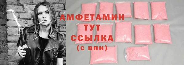 ПСИЛОЦИБИНОВЫЕ ГРИБЫ Баксан