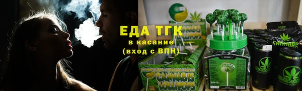 кокаин премиум Балахна