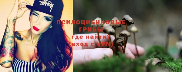 кокаин премиум Балахна