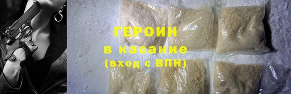 кокаин премиум Балахна
