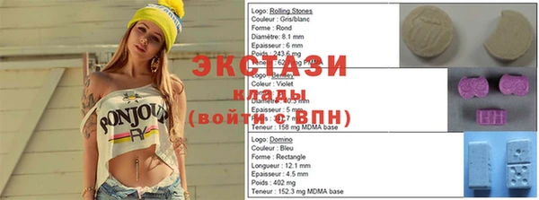 ПСИЛОЦИБИНОВЫЕ ГРИБЫ Баксан