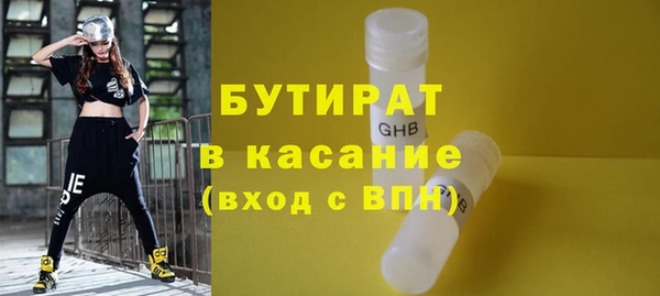 ПСИЛОЦИБИНОВЫЕ ГРИБЫ Баксан