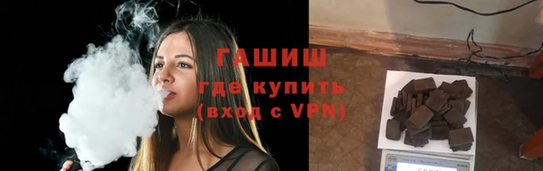 кокаин премиум Балахна
