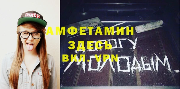 кокаин премиум Балахна