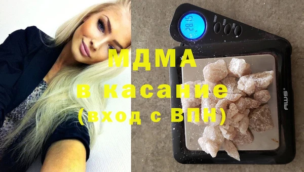 кокаин премиум Балахна