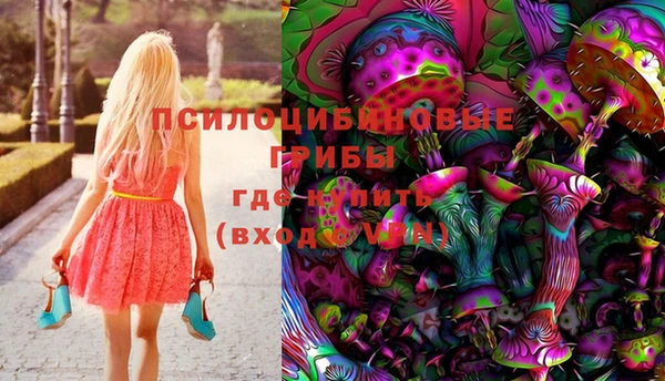 кокаин премиум Балахна