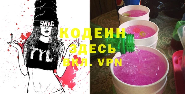 кокаин премиум Балахна
