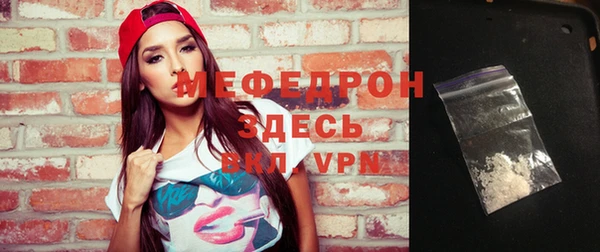 мяу мяу мука Балабаново