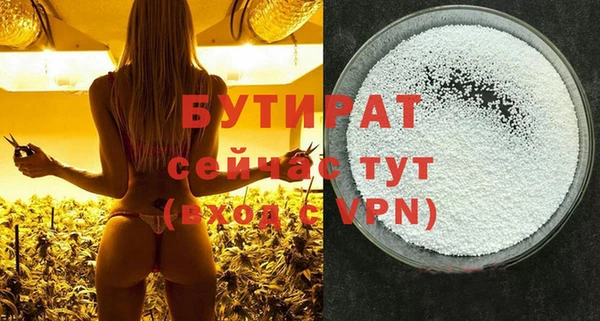кокаин премиум Балахна