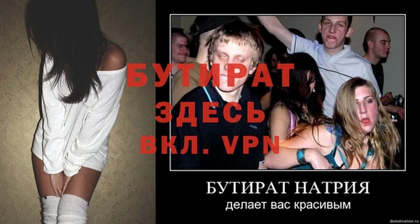 кокаин премиум Балахна