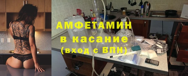 кокаин премиум Балахна