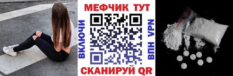 Меф mephedrone  как найти   Заинск 